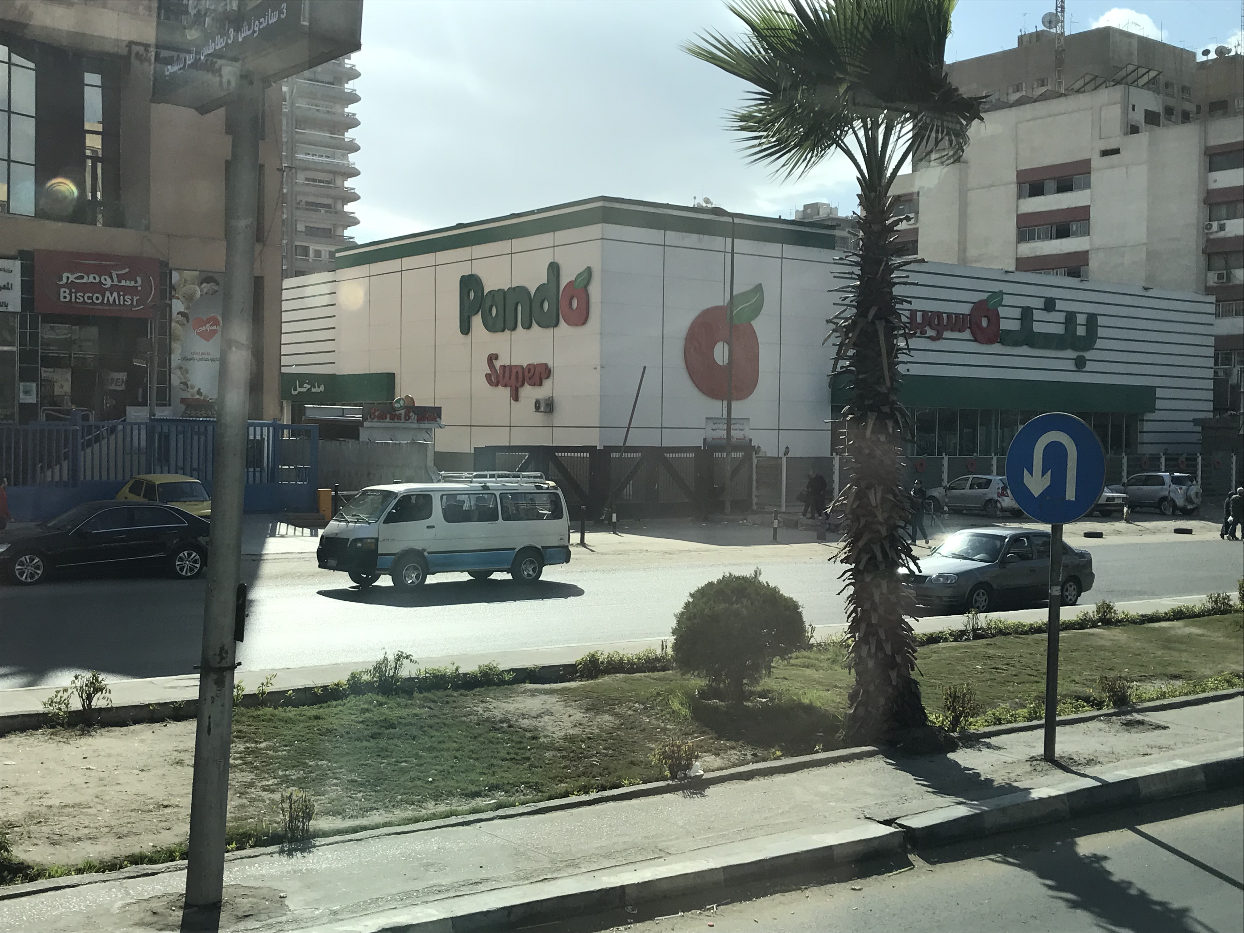 ./2018/16 - Egypt/12 - Cairo Day 4/IMG_4334.jpg